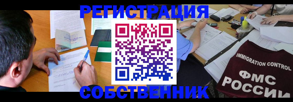 прописка поиск в Ржеве