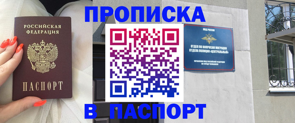 прописка поиск в Ржеве