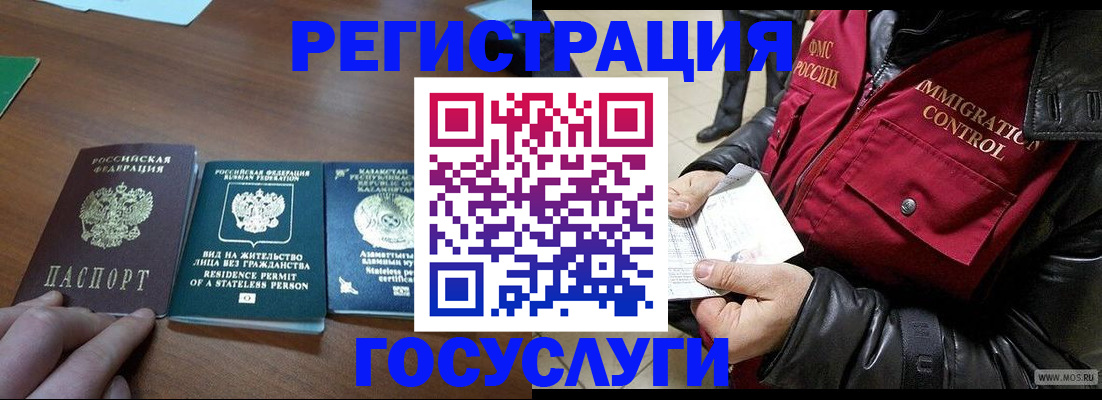 прописка законно в Ржеве