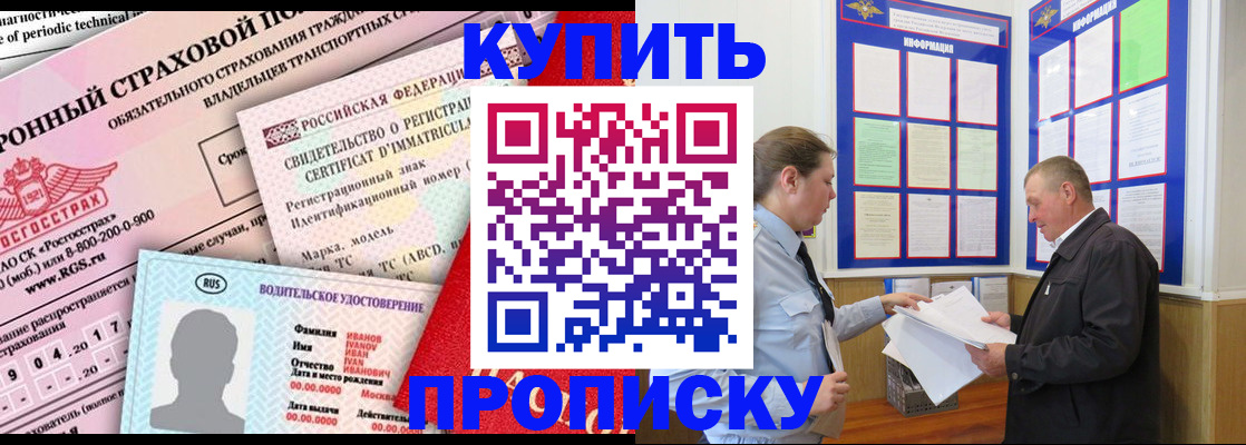 временная регистрация госуслуги в Ржеве